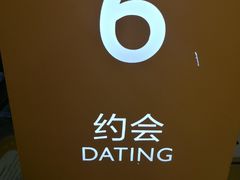 -漫果工坊(西单大悦城店)