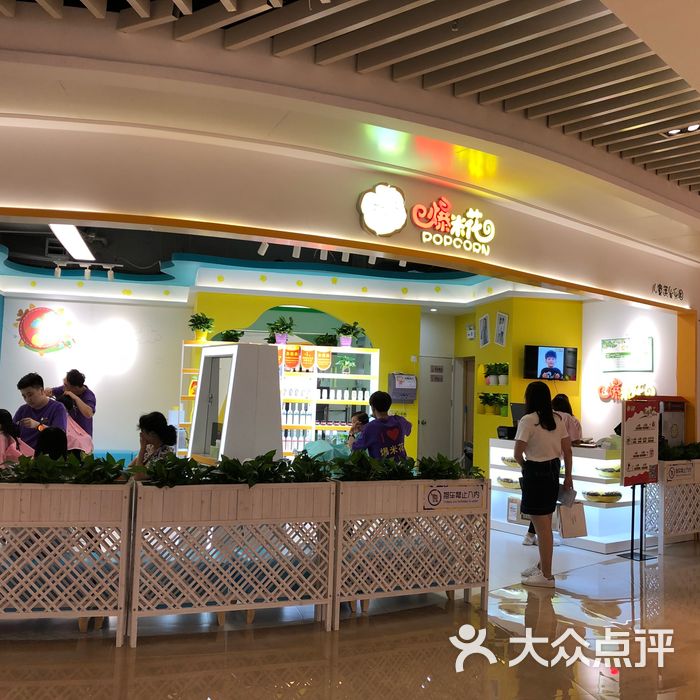 爆米花儿童美发乐园图片-北京婴儿理发-大众点评网