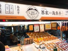 -六合夜市