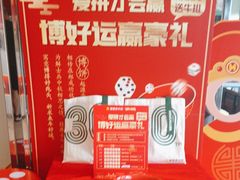 -豪客来牛排(府河店)