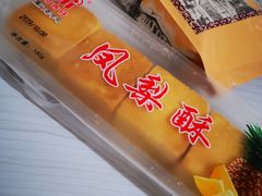 -阿吉仔(大元路店)