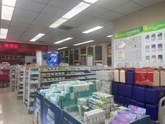 -怡康医药超市(雁塔北路店)