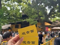 -西园寺素食(西园弄戒幢律寺店)