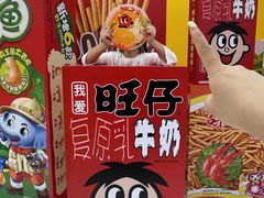 -万达广场(南昌红谷滩店)