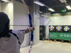 -無弓射箭俱乐部(领展中心城店)