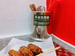 -華叔茶記