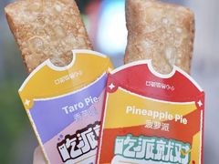 -麦当劳(易达店)