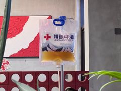 -红东阁东北菜烤肉酒馆(CROSS万象汇店)