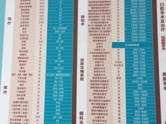 -谐和贝康宠物医院24小时·宠保定点(急重症转诊中心)