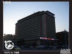 傍晚的北京饭店外景-北京饭店