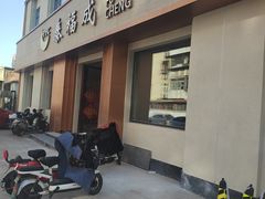 -泰福成大酒店(泰来道店)