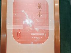 -新雅粤菜馆(南京东路店)