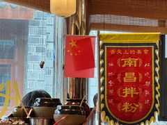 -南昌大饭店·地标美食名片(万寿宫店)