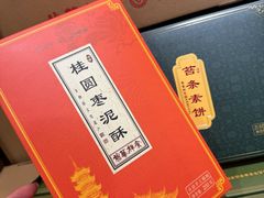 -龙华素斋(龙华路店)