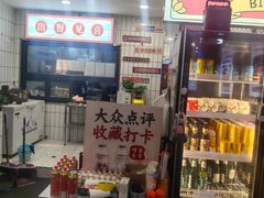 -黔有有贵州酸汤夺夺粉火锅(五味十字店)