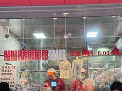 -吴山烤禽 (吴山路店)