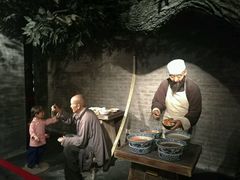 -兰州非物质文化遗产陈列馆