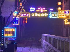 -茅山东方盐湖城景区