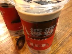 -八婆婆烧仙草(曾厝垵店)