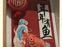 -海底捞火锅(凤凰广场店)