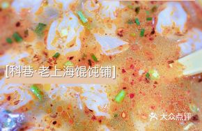 Small Dumplings (20 pieces)