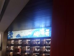 -闽海肴(北辰荟店)