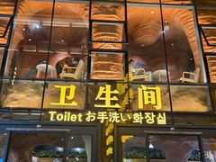 -敦煌夜市