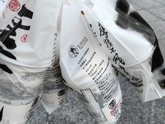 -茶颜悦色(吾悦广场六号门店)