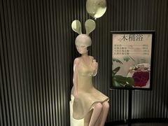 -山水温泉