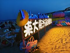 -大梅沙海滨公园