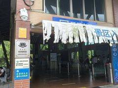 -广东惠东海龟国家级自然保护区