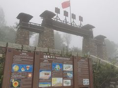 -岱崮地貌旅游区