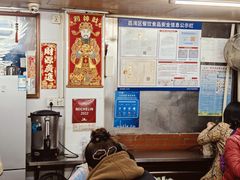 -源记肠粉(华贵路店)