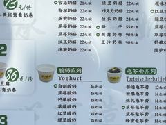 -奶酪魏(牛街总店)