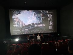 -CGV星星影城(颐堤港ScreenX店)