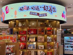 -杭州大厦LSE城市生活超市(杭州大厦店)