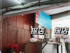 -金陵老丁家馄饨(新街口店)