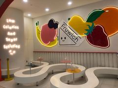 -Fruwich果明治(西单更新场店)