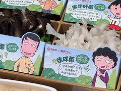 -海底捞火锅(天一广场亚细亚店)