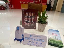 点击看大图 -Yestar艺星医疗美容医院