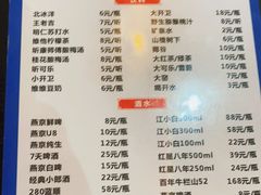 -卤煮老北京酱肉馆
