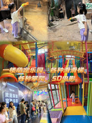 -宝燕乐园(闵行旗舰店)