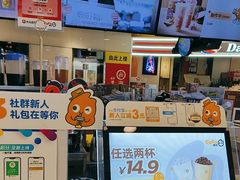 -CoCo都可(香港名都店)