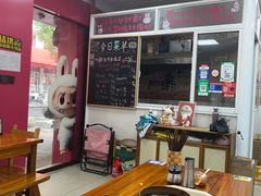 -枫泾丁氏烧卖(枫丽路店)