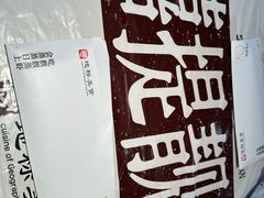 -靓靓蒸虾·头牌蒸虾(雪松路总店)