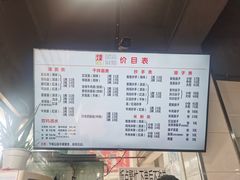 -大石人家鱿鱼面馆(大石西路总店)