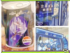 -上海来福士广场