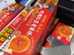 -味多美蛋糕(苏州街地铁店)