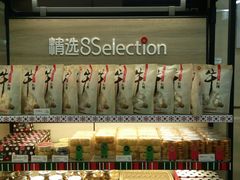 -85度C(北京八角物美店)