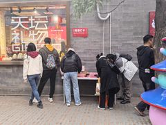 -天坛文创店
